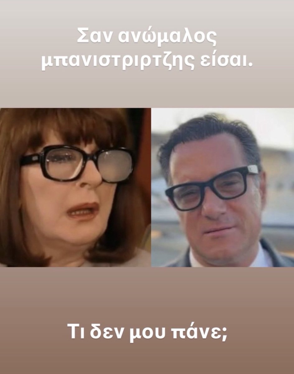KaridiaLeuka's tweet photo. #KatharesKouventes καλό καλοκαίρι να έχετε να ξεκουραστείτε και καλή επιστροφή. https://t.co/58m8WOCOUZ
