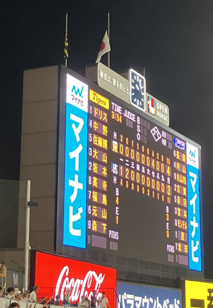 O10_O10's tweet photo. 勝ちました！ https://t.co/m9W4vueVYp