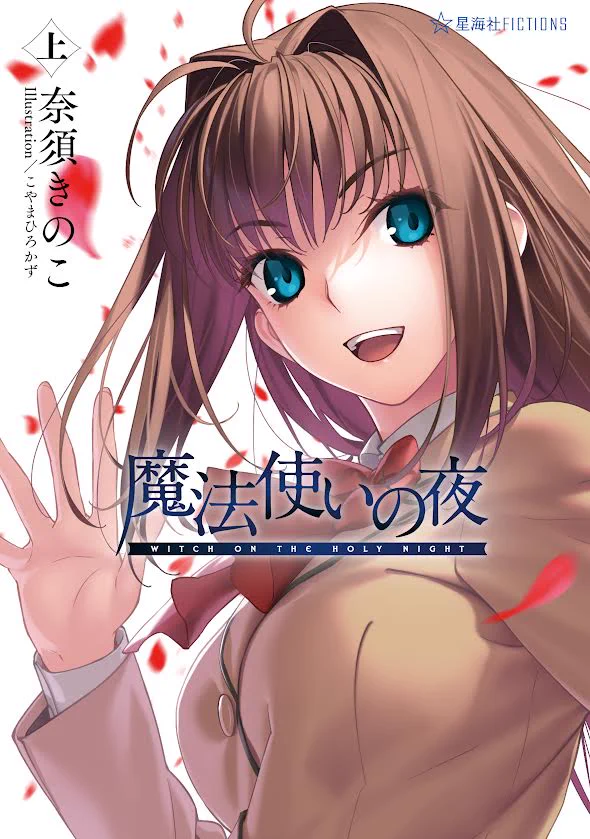 芳林堂書店|高田馬場店【高田馬場駅徒歩1分ロータリー沿いドンキ上