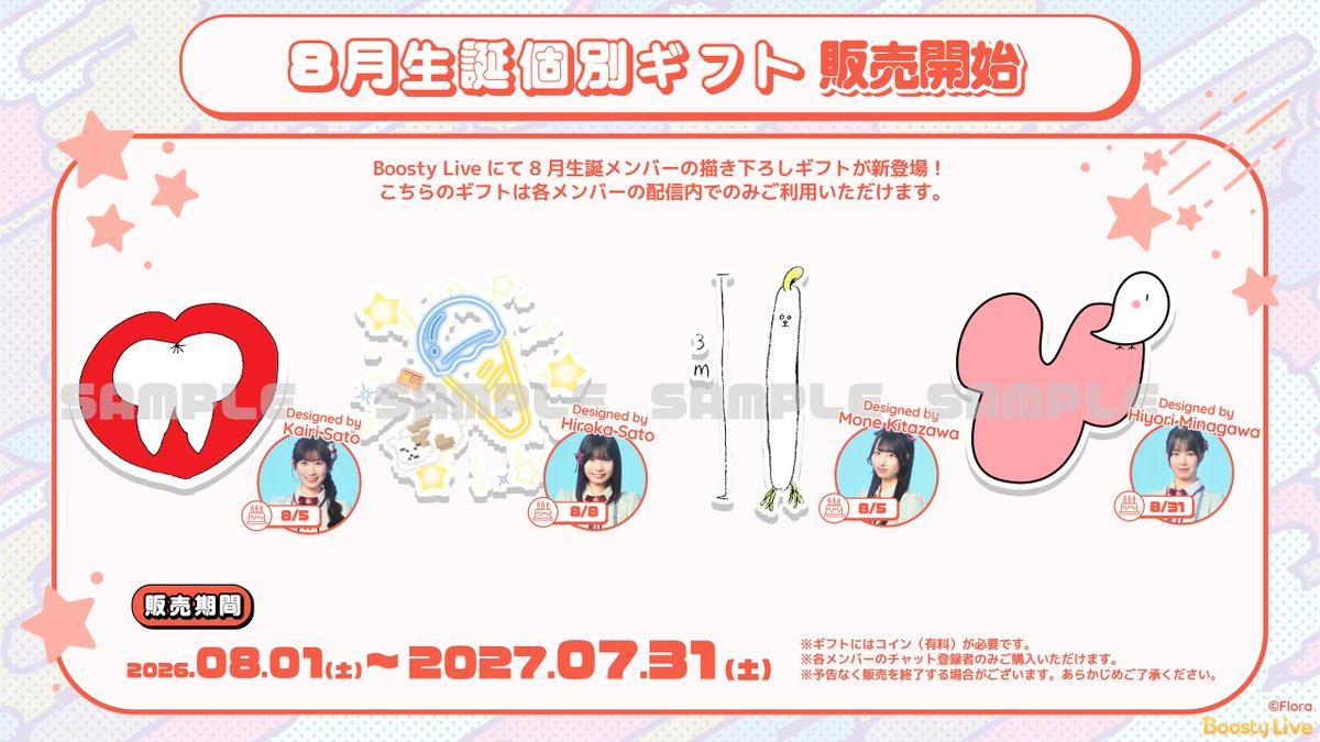 NGT48 トレーディング大会 7月23日 NGT48 トレーディング大会 7月23日 NGT48 トレーディング大会 7月23日