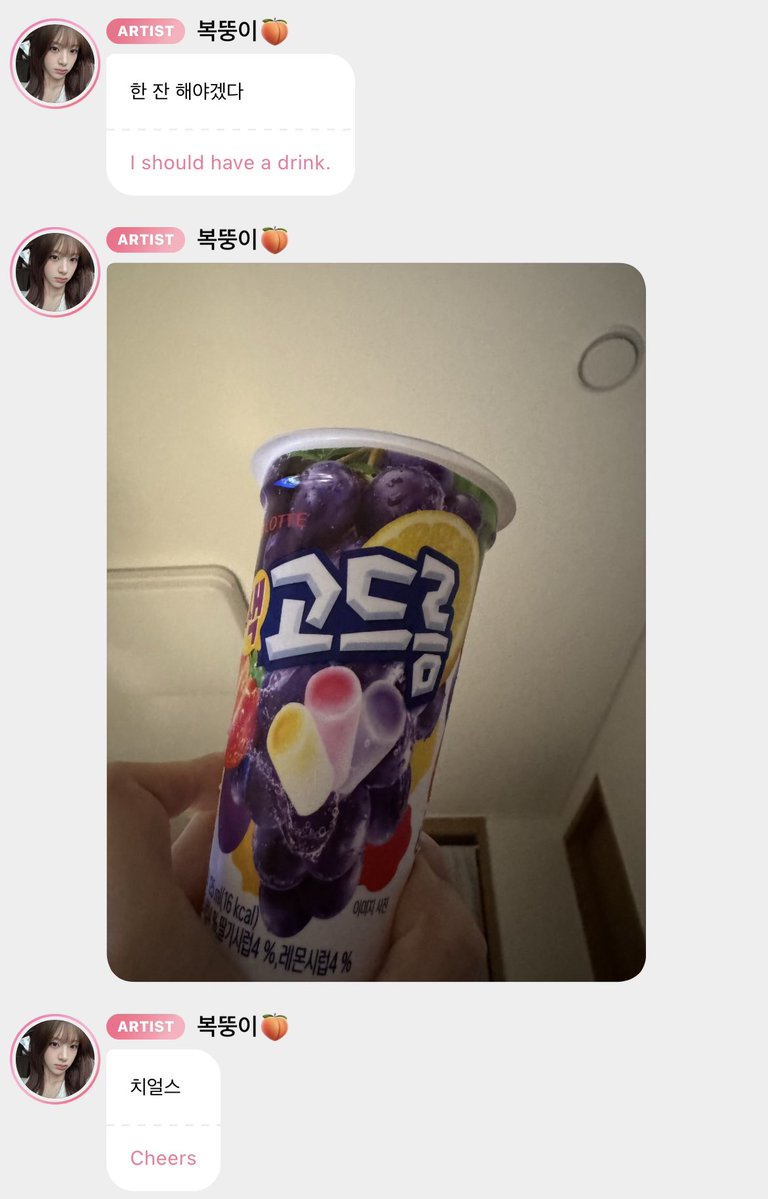 iconicstayc's tweet photo. 🦊🫧 — seeun celebrating yoon’s bsa win with a “drink” (it’s ice cream 😭) https://t.co/rgevq71amm