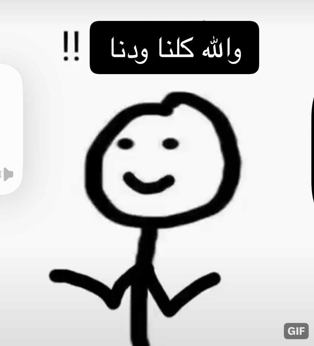 eid7070's tweet photo. @snbalahli https://t.co/Bsms3AwDcx