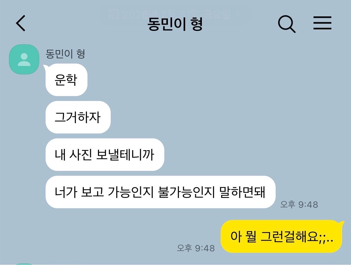 allmyluckwh's tweet photo. 운탯 가능불가능 https://t.co/Cpt1KO66Cg