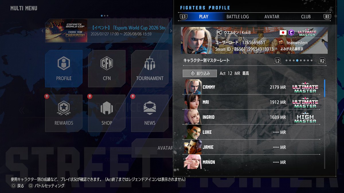 MPx3099371's tweet photo. 今actはここまで！最高は更新してるし2200行けるかと思ったけど2000まで落ちてしまったので終わり！次こそは2200行きたい！ https://t.co/uYsafwmrb8