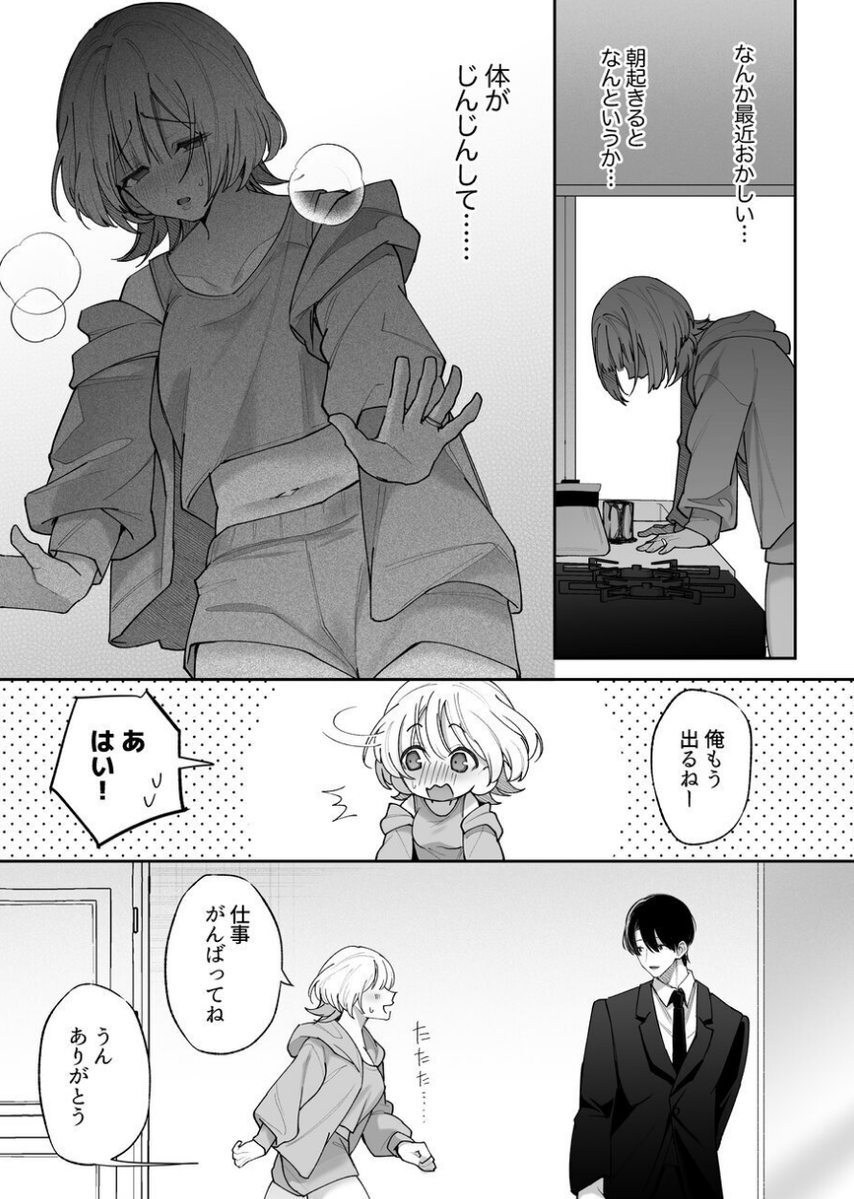 _Ravi_Agrawal_'s tweet photo. 朝の違和感の理由(1/12) https://t.co/fNOQo9TJZU