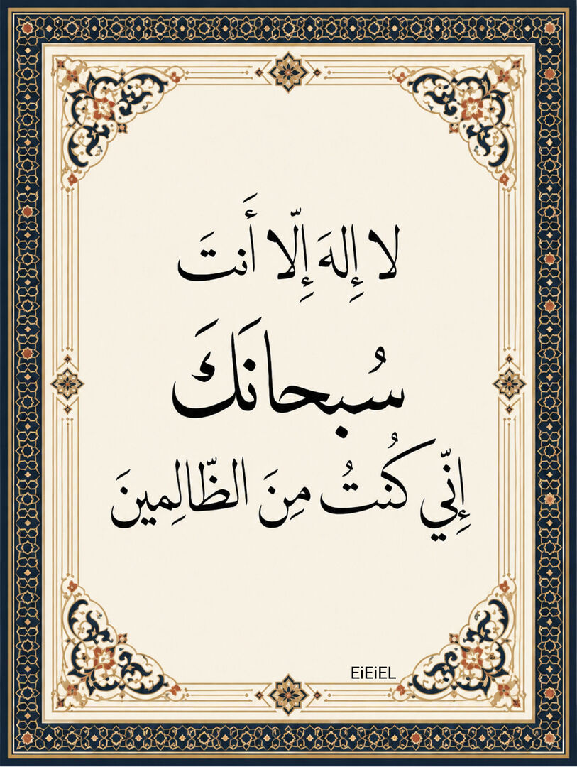 EiEiEl's tweet photo. ٰ https://t.co/MYlBm66QVr