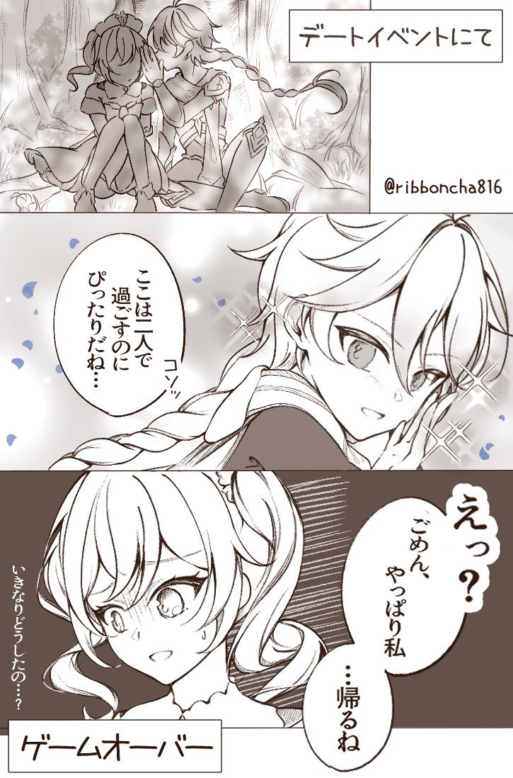 ribboncha816's tweet photo. 49日目～
ここ完全に罠だった https://t.co/wRkj9Ooizc