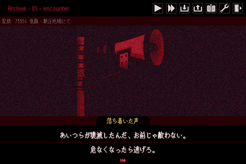 Bell_Omochi's tweet photo. #ゲーム制作フォトビひろば
【タイトル】再集結地にて
【ジャンル】ディストピアSFノベル https://t.co/2pC01fAIPh
