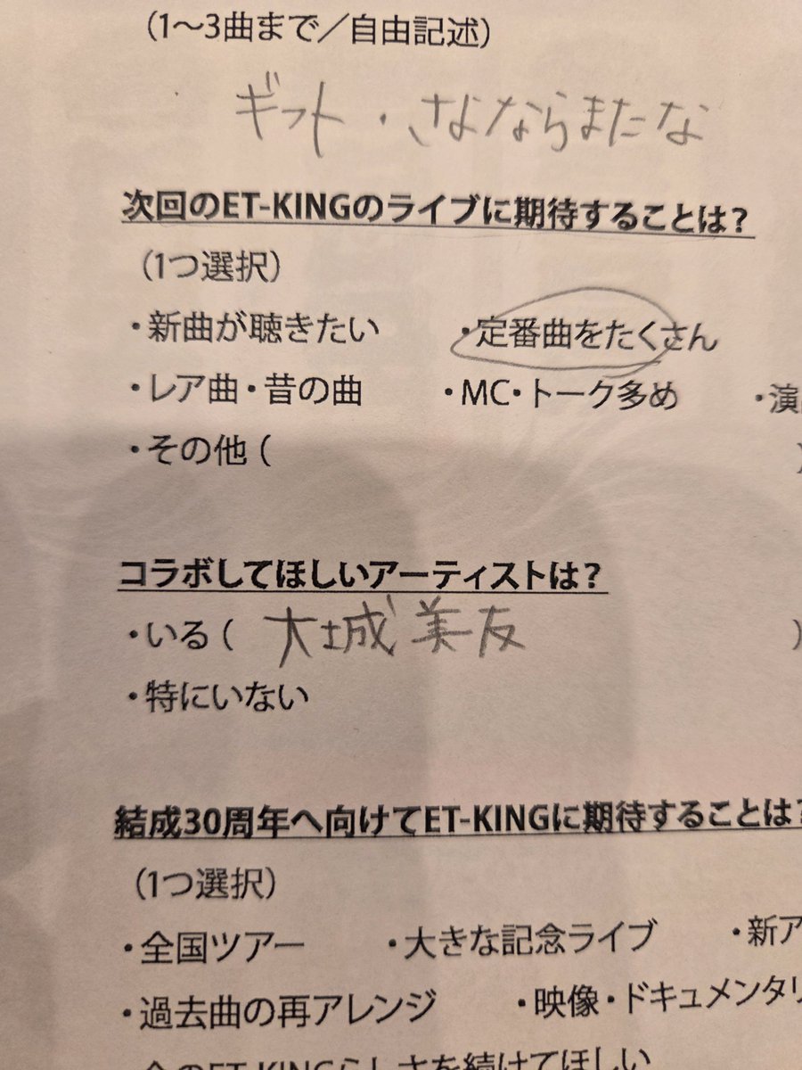 nnnmm333's tweet photo. @MiyuUzura もーいっちょ！ https://t.co/vpvomcwlWL