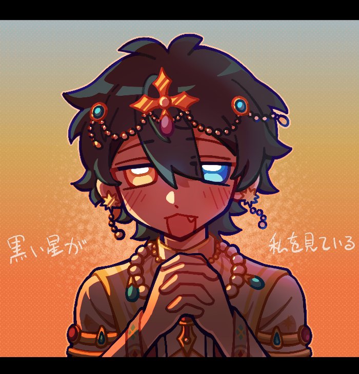 GUIBING_'s tweet photo. 宗みか
熱異常☀️ https://t.co/0laLozWdL4