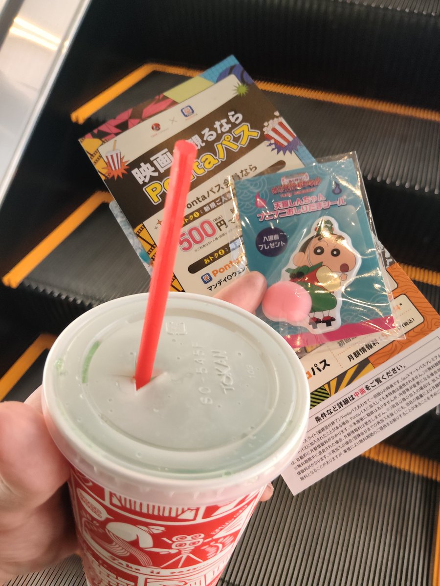 🐰イケメソ🦑( ᎔˘꒳˘᎔) tweet media