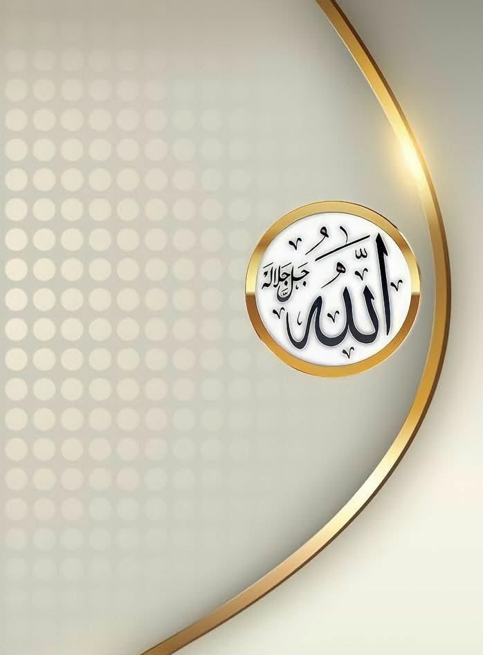 BamsiBeyrekhan's tweet photo. “Gevşemeyin ve üzülmeyin! Eğer mü’minseniz en üstün sizsiniz.”  
(Âl-i İmrân Sûresi, 139) https://t.co/lCxpOYHEjo