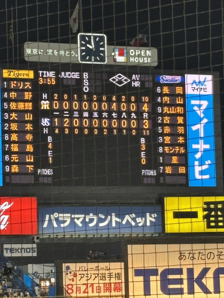 PON54198602's tweet photo. とらほー🐯 https://t.co/PdW9gEGAMZ
