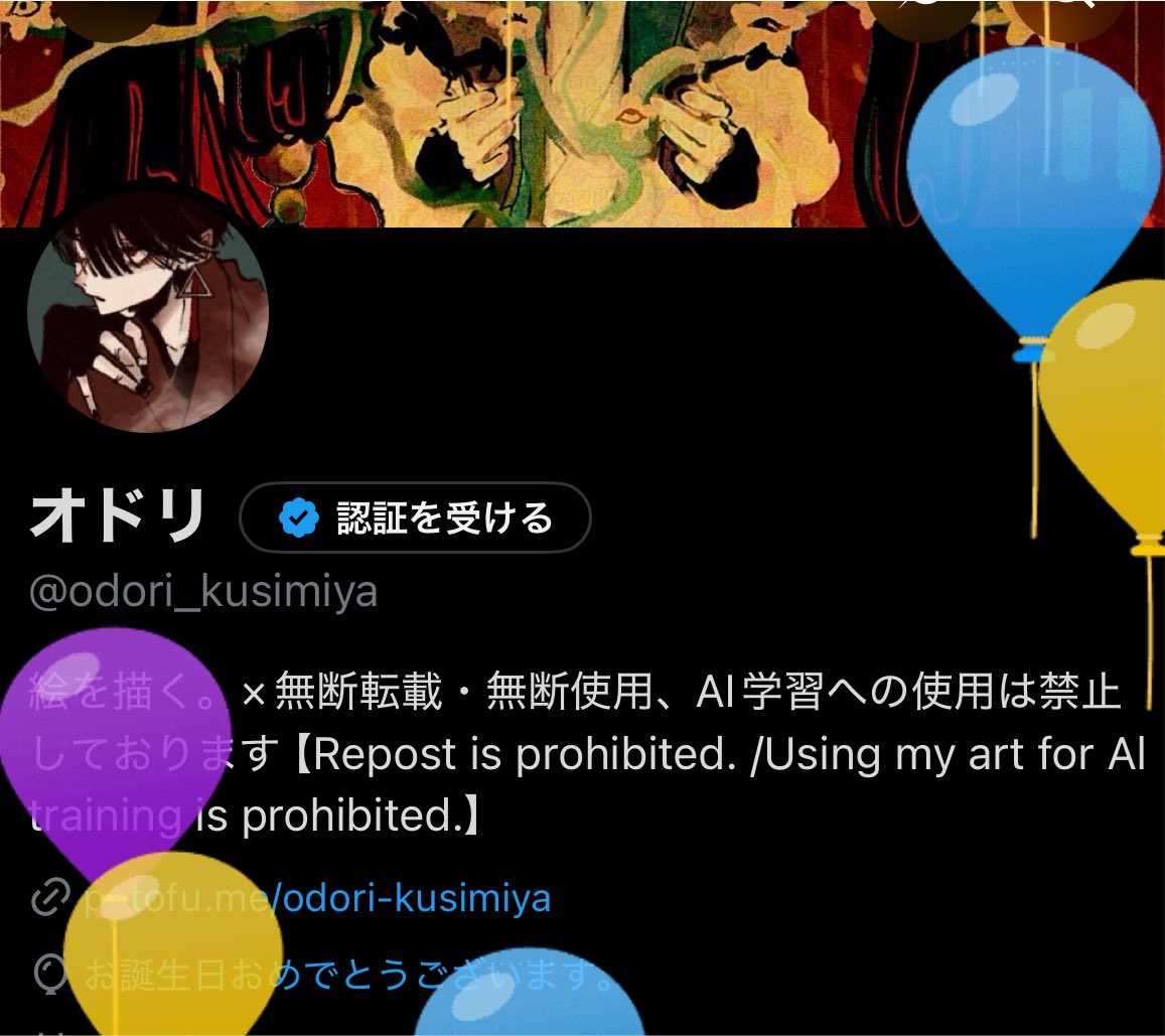 odori_kusimiya's tweet photo. 生まれました！
これからも精進いたします https://t.co/pcwh5Q2rLm