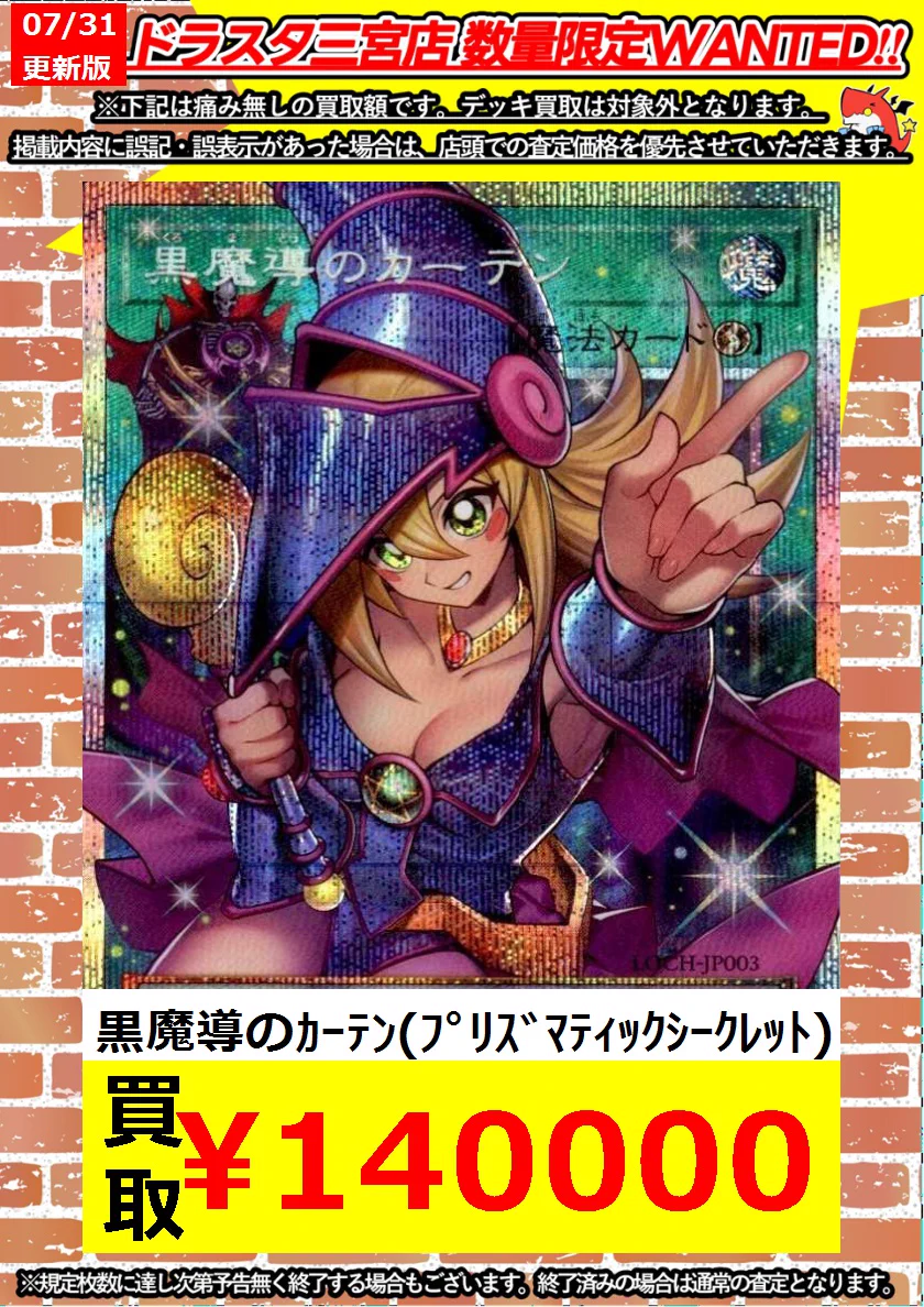 ドラゴンスター神戸三宮店 on X: 