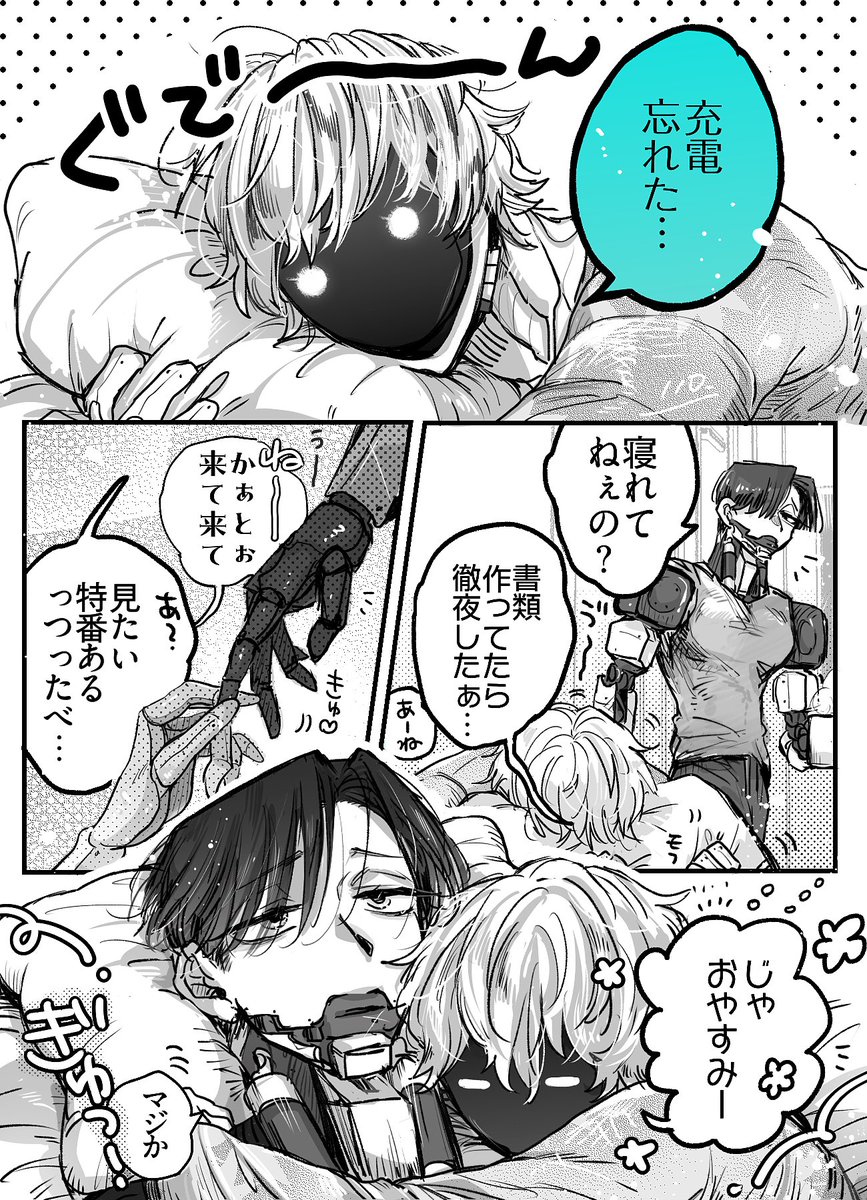 GixHR9ChiL73145's tweet photo. プロット担当:五月晴れさん(@ 5ga2_8re)
線画/塗り担当:110

小さなウソをついちゃう📺も結局受け入れる🦾もかわいい〜〜❣️😭💖💖
まだ片思いだったらどうしよ………！？😭愛

超ラブリーなプロットをありがとうございました🎶🫶 https://t.co/XUv682BWxJ