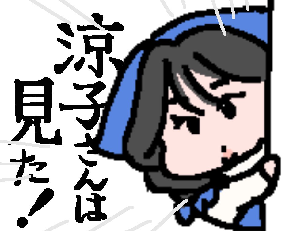 wakuwaku_mado's tweet photo. 入社させてください⭐️ https://t.co/Wfpz53yiaY