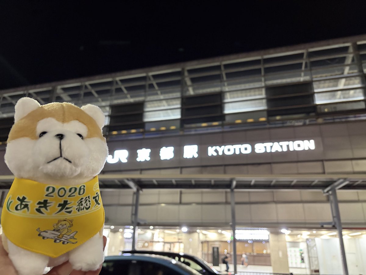 KogakuinScience's tweet photo. ただいま京都！ https://t.co/jHRW8e5INu