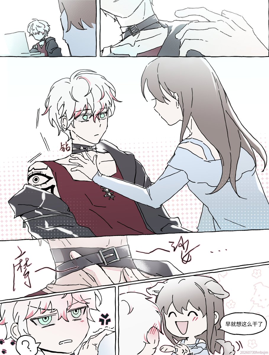 hnbsjm's tweet photo. #Saeran #mysticmessenger 
早就想这么干了 https://t.co/TfFc8hCcQP