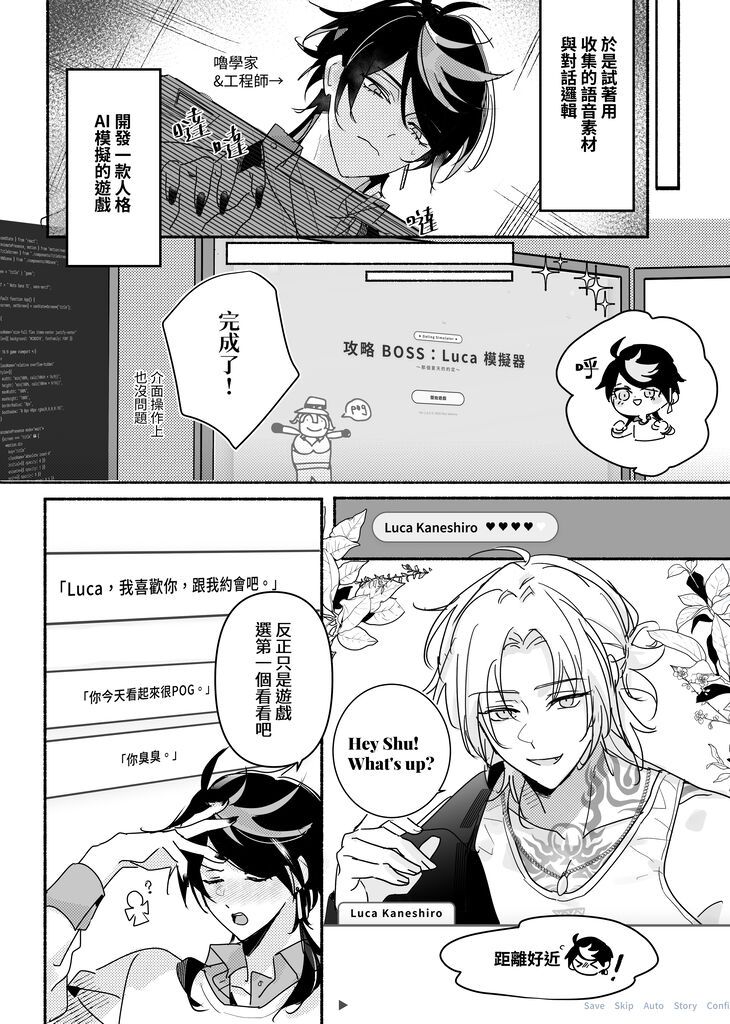 chay_vtu's tweet photo. #Shuca
Shv做了一款『Lvca模擬器』🧑‍💻（共10Ｐ） https://t.co/ofmOz9PPnz