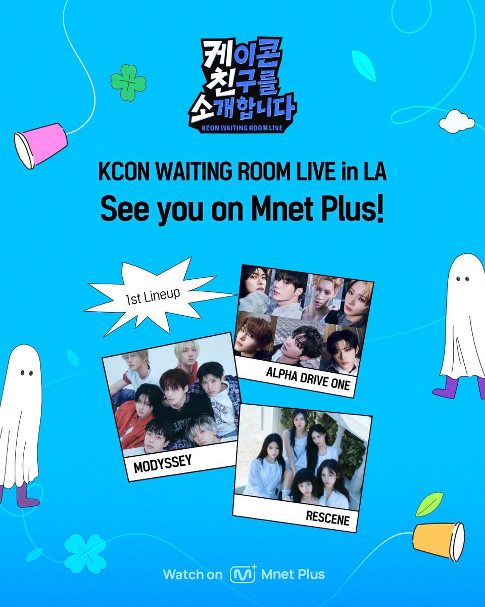 MODYSSEYBASE's tweet photo. MODYSSEY has been announced to appear on KCON LA 2026's KCON Waiting Room Live

The date and time is yet to be announced...

#MODYSSEY #모디세이 https://t.co/lQn5QV5mxP
