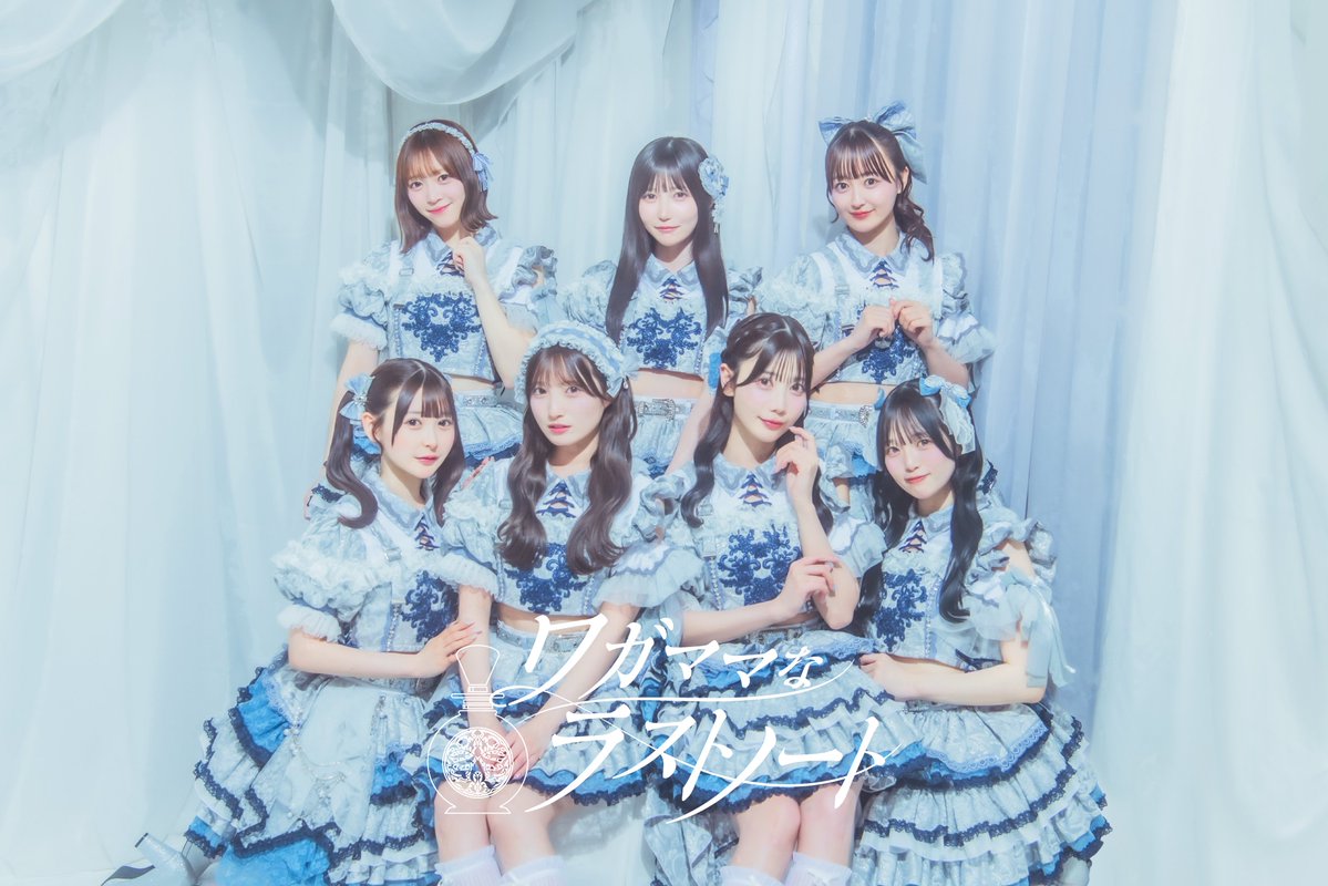 TIP_TIF_staff's tweet photo. #TIF2026
メインステージ争奪LIVE 決勝戦

＼ ✨ 優勝者は… ✨ ／
🎖️ワガママなラストノートさん 🎖️

おめでとうございます！🎉
最終日8/2(日)12:50〜＠ HOT STAGE
メインステージ争奪LIVE WINNERステージ
に出演いただきます！
https://t.co/RCJDsdk5Uy https://t.co/LNzyBaUaHf