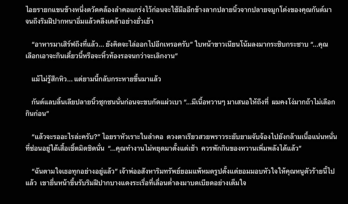 NabuBacteria's tweet photo. ฉลอง 1 M ไพลอท #สุดทางหัวใจ #heartboundseries ด้วยฉากเรียกเลือดลมเบาๆ… สัญญาว่า ตอนพิเศษของจริง จะเผาทุกคนให้วอดไปเล้ย 🔥🔥🔥

…รับของขวัญกันคับ มาดามคนเก่ง😈 https://t.co/y9w4tdwjY2