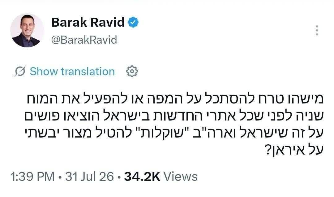 aboghasem14's tweet photo. طرح محاصره کامل ایران که مورد نقد باراک راوید قرار گرفت https://t.co/4r5u9JdkMD