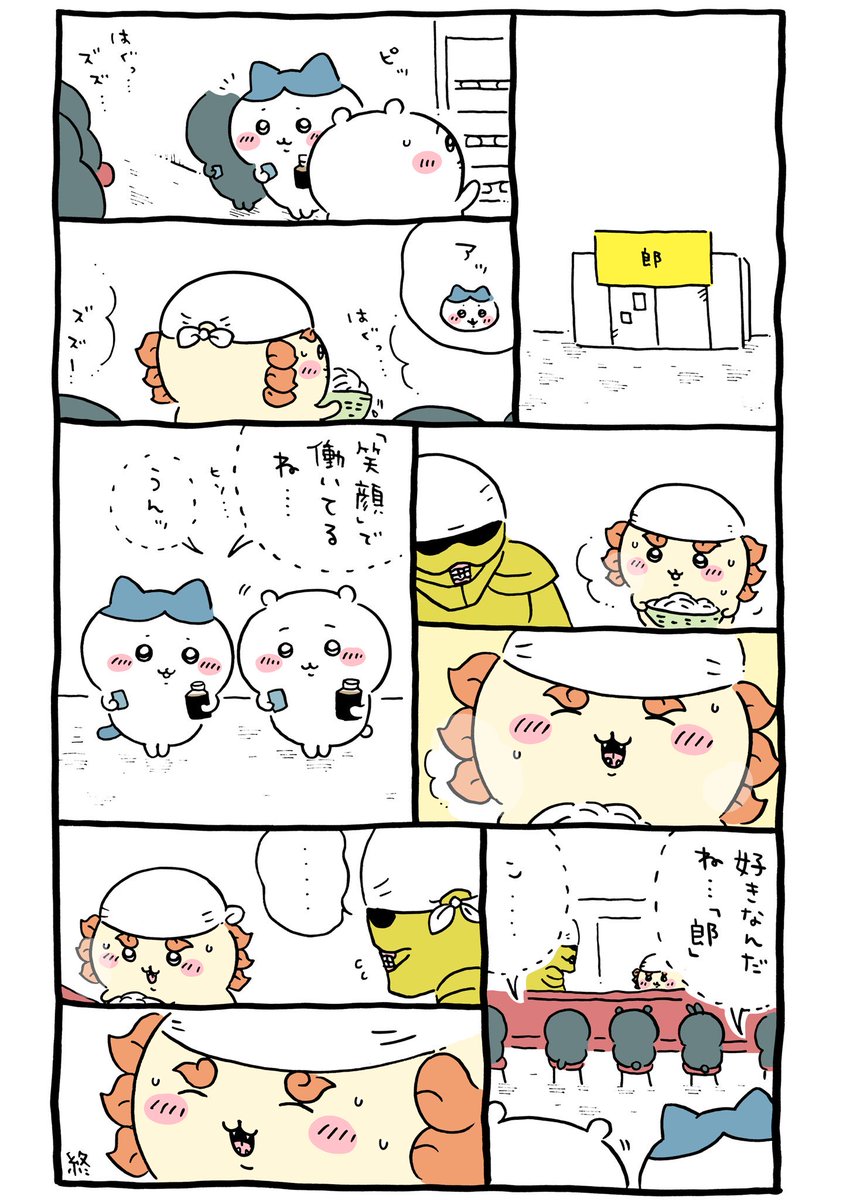 9OLoBwjSDJ6720's tweet photo. シーサーはくりまんじゅうとのカップリングよりも郎の鎧さんとのカプだろ https://t.co/g0JakZj3UN