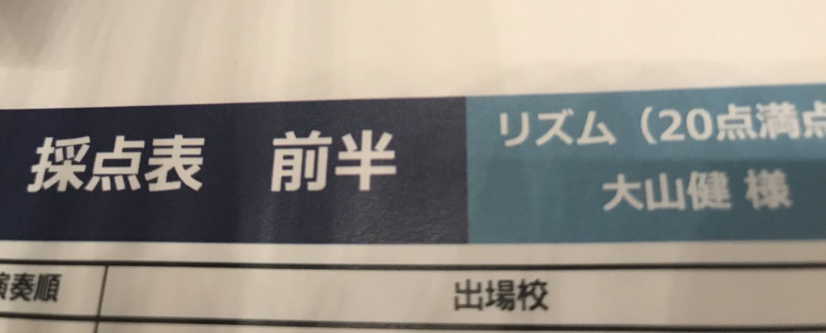 POPS90740916529's tweet photo. 第1回大会！
スニーカーエイジーズ沖縄大会！
の様子 https://t.co/5kWnzpgACd