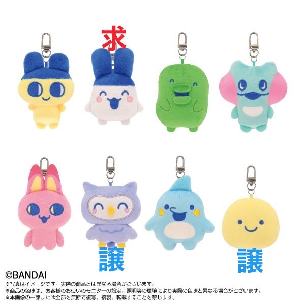 yuna1143's tweet photo. 【交換】たまごっちパラダイス / ミニミニChibiぬいぐるみマスコット

【譲】ほーほっち　べびまるっち

【求】みみっち

郵送交換希望です。条件合う方いましたら
お気軽にお声がけ下さい✨

#たまごっち交換 https://t.co/KHlVabffJ3