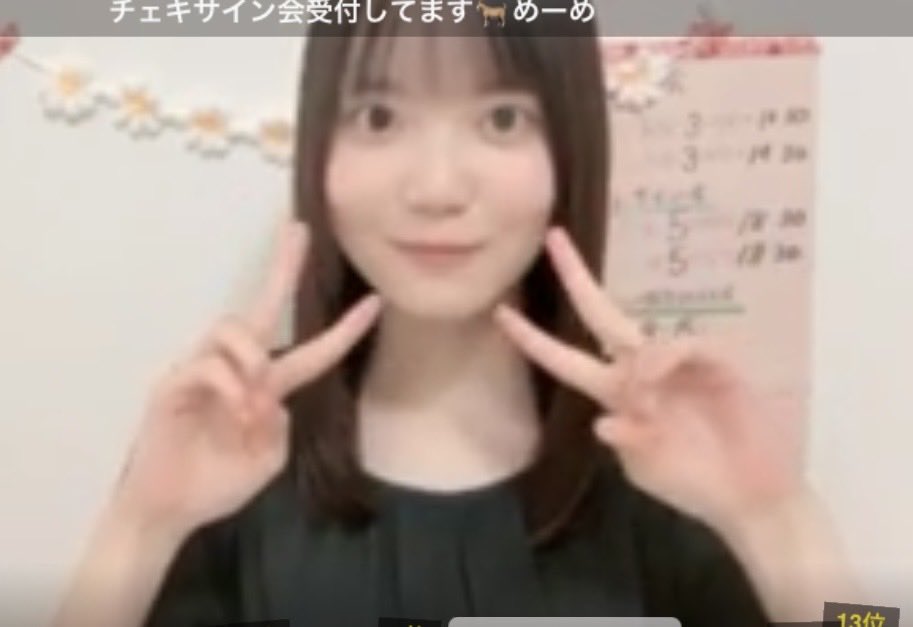 ryuuwill's tweet photo. #やぎちゃんめーる 映画はこれまでに何千本も観てるんだけど、今日はこんな怖い映画を見て、やぎちゃんに似てる女優さんも発見して、結局やぎちゃんのライブなんかを思い出してたよー、夏になると怖い映画を1本はみてます、やぎちゃんは見ないように🙃 ちいかわ見てください、、
今はとにかく、鬼滅の刃の無限城編第2部3部を楽しみにしてます、次回は義勇さん少なめだけど、継国縁壱様がたくさん出てきそうでたのしみだねー、見ようね😊
↓昨日のかわいいくろやぎちゃん🐐