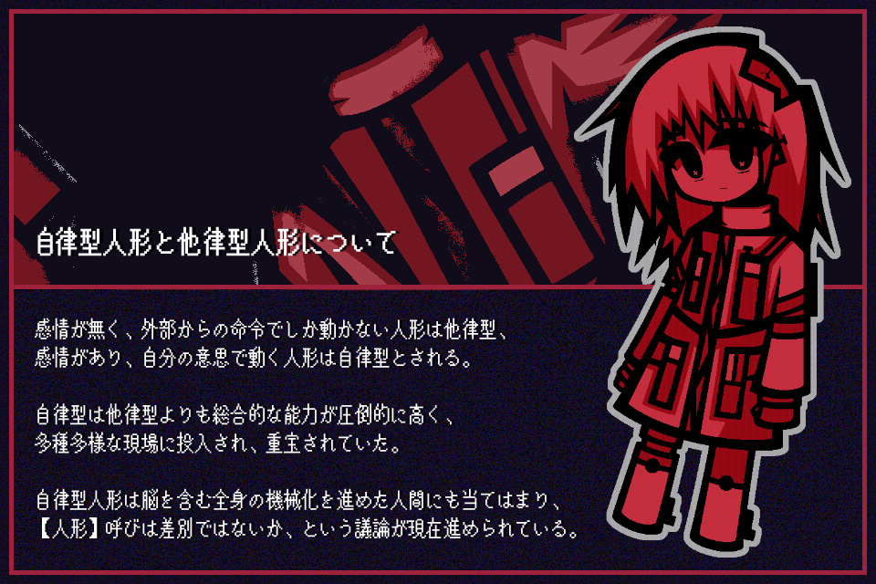 Bell_Omochi's tweet photo. #ゲーム制作フォトビひろば
【タイトル】再集結地にて
【ジャンル】ディストピアSFノベル https://t.co/2pC01fAIPh