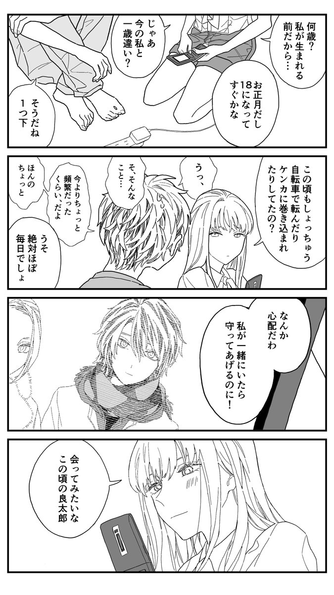 hasahoshi's tweet photo. (当初の予定ではおそらく)19歳のお誕生日月、おめでとう！もう追いついてしまった https://t.co/ColSLFotzZ