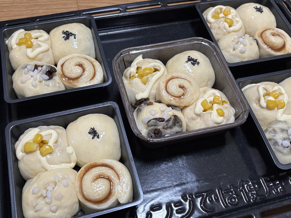 Chiyoko_yougasi's tweet photo. 初めての！🥐よくばりちぎりぱん🍞

1つの生地であんぱん、コーンマヨ、レーズン、シナモンロールの4種類！

「甘いのメイン、でもしょっぱいのも食べたい！」私のわがままを詰め込みました🙌

強力粉は「春よ恋」を使用！
もっちりで最高でした！

#私の夢のちぎりパン
#cottaプレゼントキャンペーン https://t.co/gzEKHBjJ5U