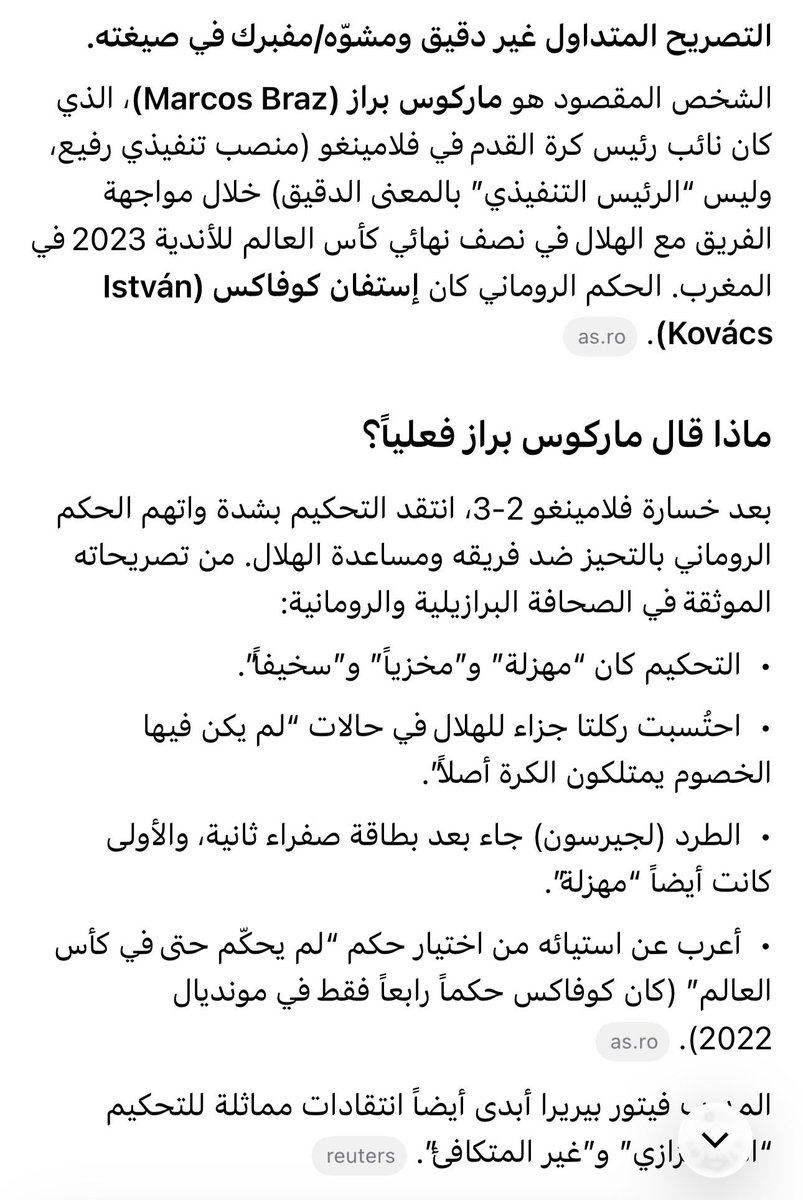 pass913's tweet photo. @Nawaf_STATS الفبركة و تغير الحقائق طبع متأصل فيكم. https://t.co/u1T94s5WMd
