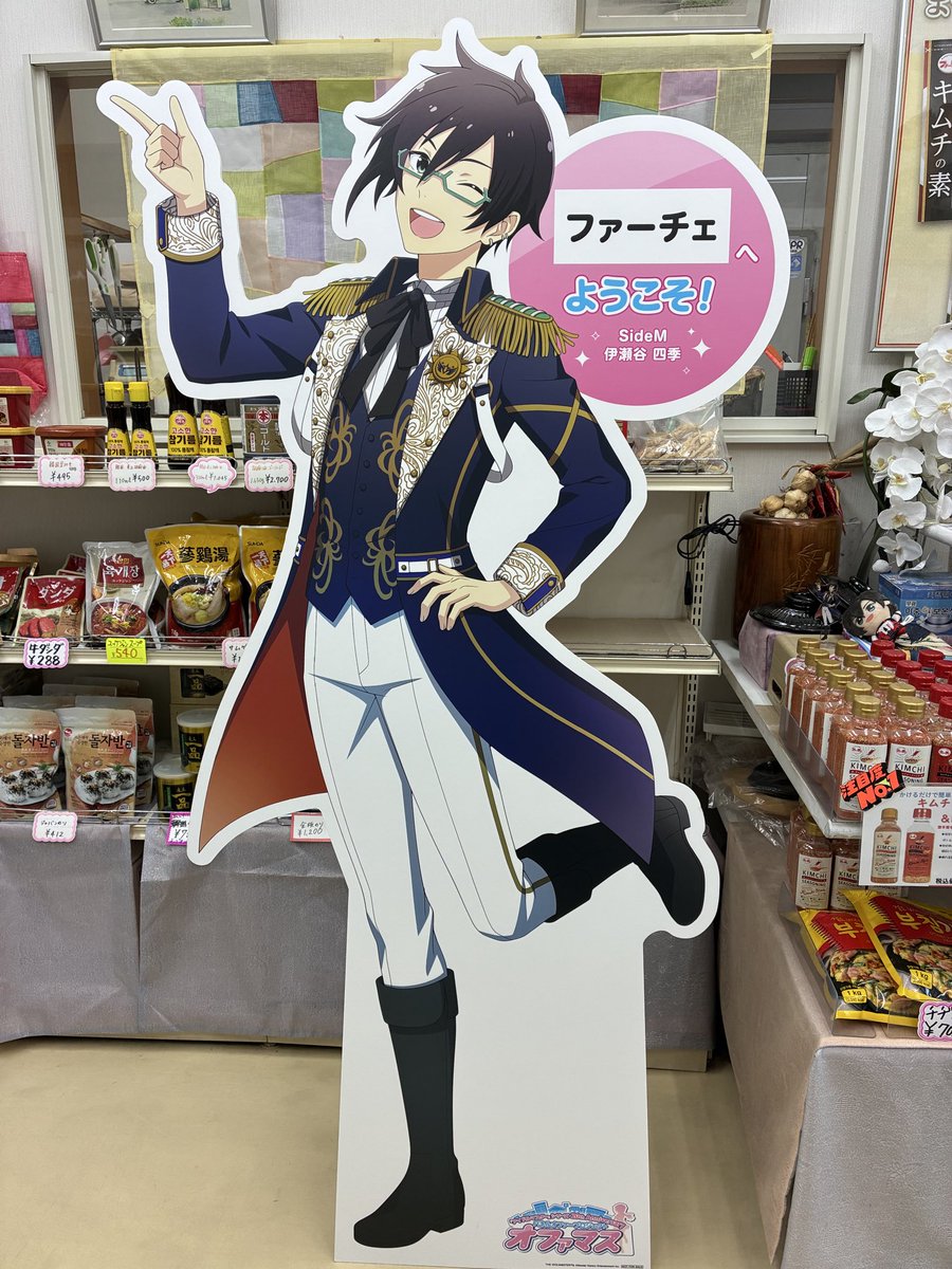 mogtiger's tweet photo. オファマス行けた所だけですがコラボしてくださった企業様ありがとうございました！！！

#オファマス現地レポート https://t.co/GaR1rurlXt