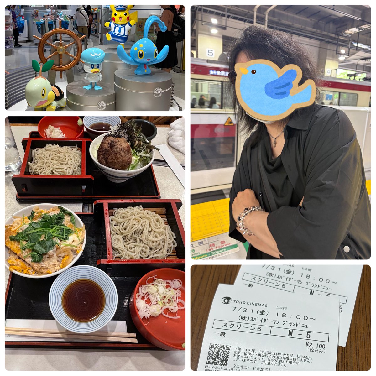 akimaru_smbr's tweet photo. 色々見て回ったあとスパイダーマン観てきた🎬✨
めちゃめちゃかっこ良かった〜😭続き気になりすぎる🥹
楽しすぎて1日一瞬だった🥲🥲 https://t.co/fGmL7pr6qP