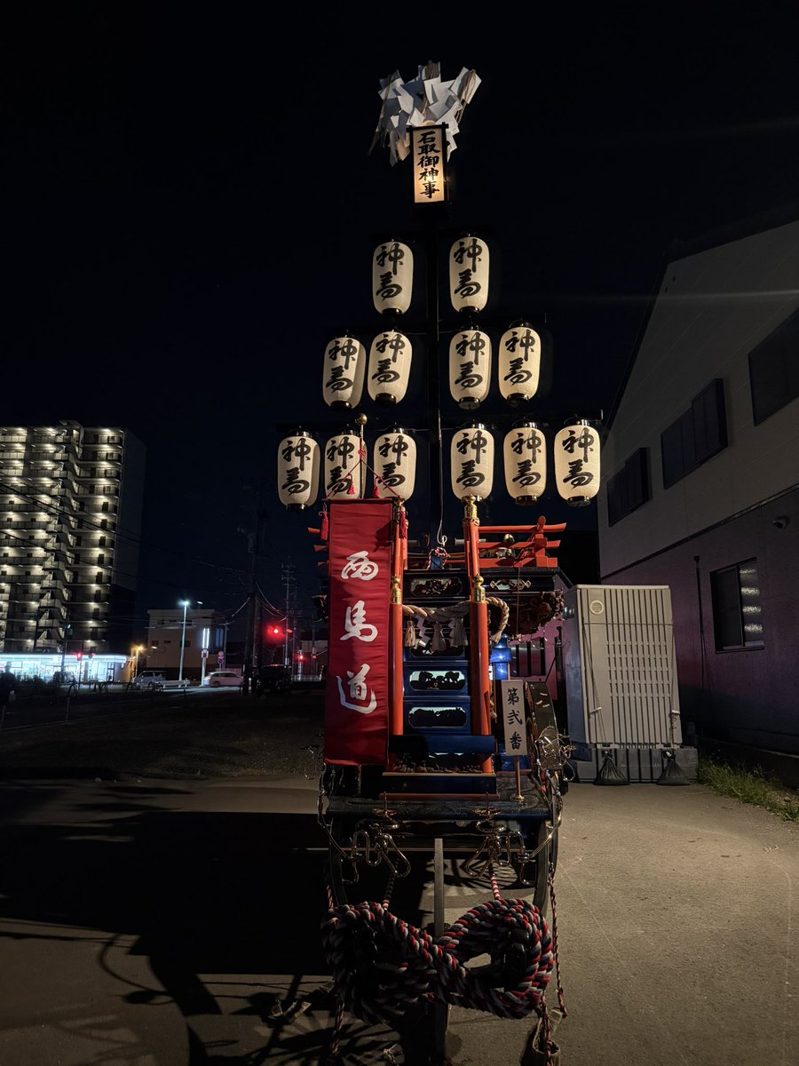 firefighters119's tweet photo. いよいよ、１年間待ちに待った、石取祭が始まります😎思いっきり楽しみたいと思います😎😎 https://t.co/jfGZkWUzDW