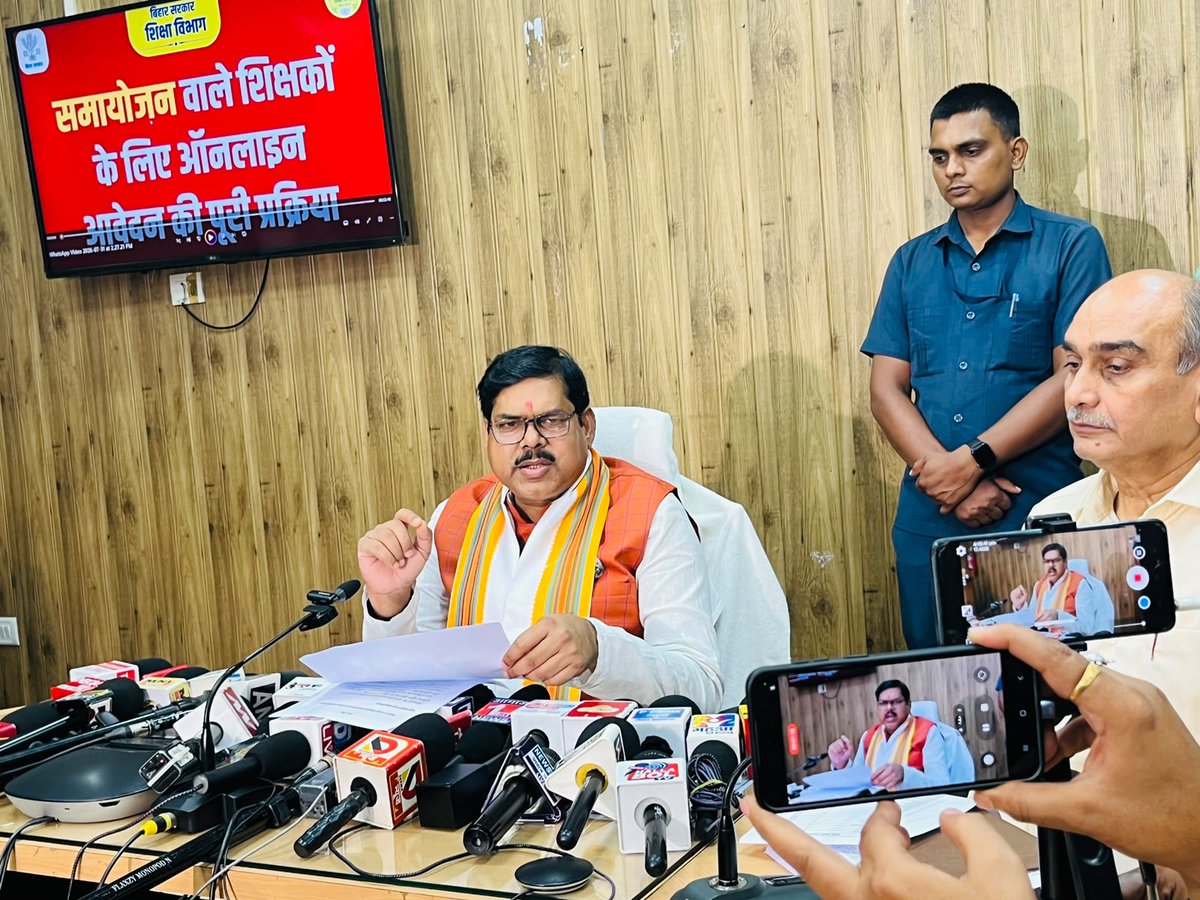 BiharEducation_'s tweet photo. माननीय शिक्षा मंत्री श्री मिथिलेश तिवारी ने आज मदन मोहन झा सभागार, विकास भवन, पटना में आयोजित प्रेस वार्ता को संबोधित करते हुए बिहार राज्य शिक्षक स्थानांतरण नियमावली, 2026 से जुड़ी महत्वपूर्ण जानकारियां साझा कीं। उन्होंने स्पष्ट किया कि शिक्षकों का स्थानांतरण पूरी तरह ऐच्छिक होगा https://t.co/pIJdUlYCaf