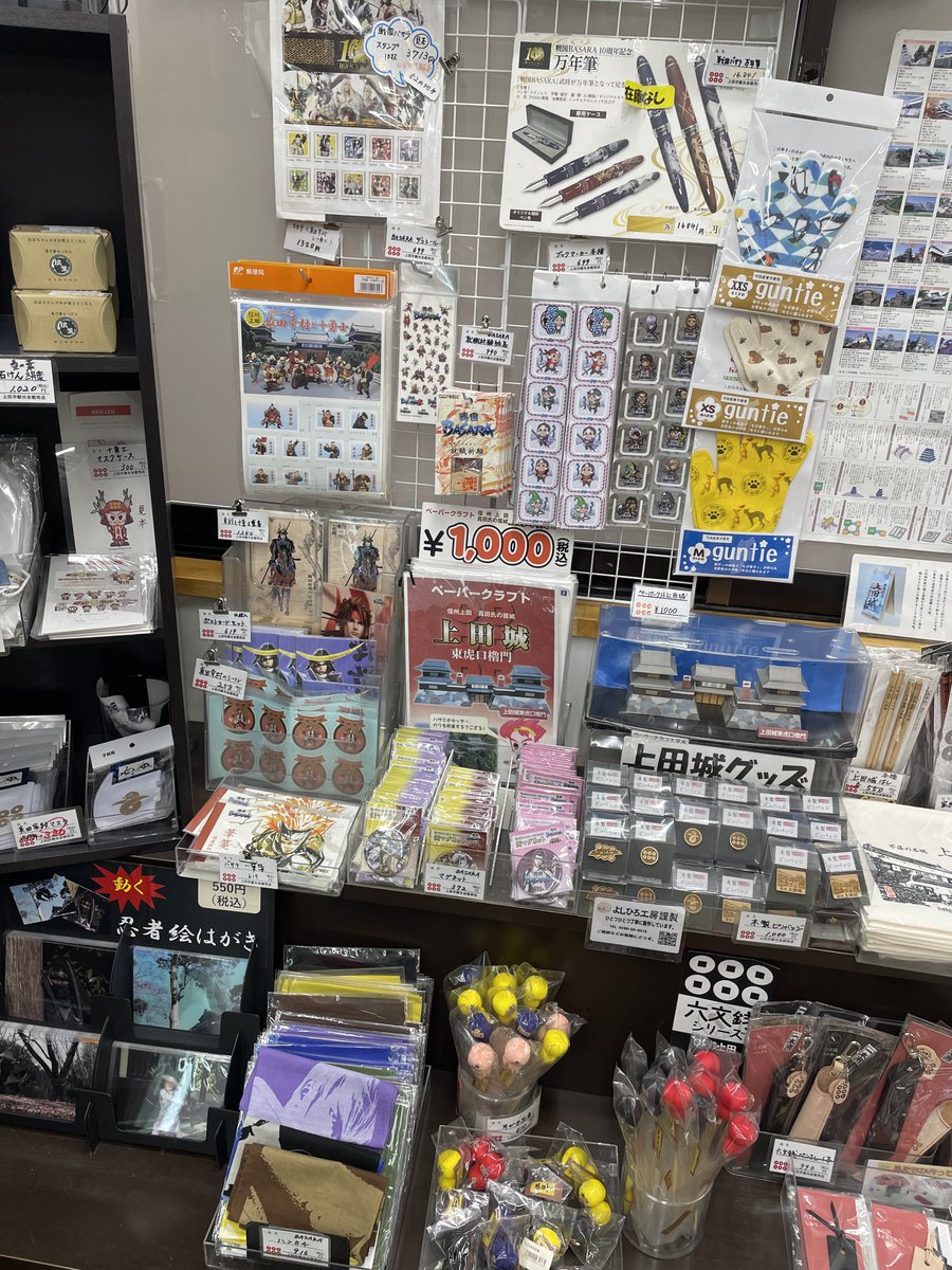 datenoko_daddy's tweet photo. 【最近戦国BASARAを好きになった人に知ってほしいこと】

・長野県上田市では今もアニメ戦国BASARA弐りんごクッキーを取り扱っている（バサラグッズも少しあります）

・宮城県白石市では毎年10月の鬼小十郎祭りがあり小十郎役の森川さんが出演されている
同市内にカプコン寄贈の筆頭の騎馬像がある https://t.co/46TgzgF3Nl