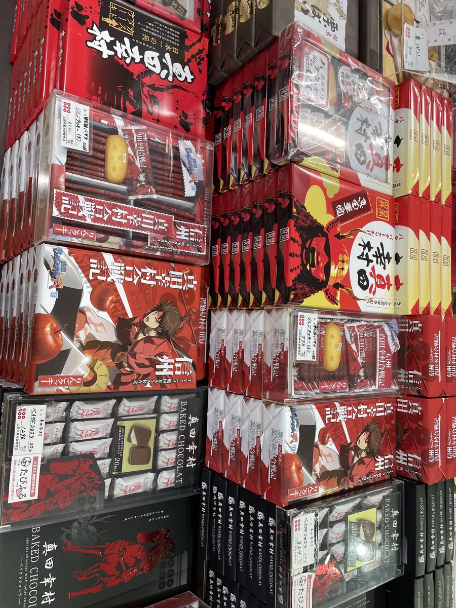 datenoko_daddy's tweet photo. 【最近戦国BASARAを好きになった人に知ってほしいこと】

・長野県上田市では今もアニメ戦国BASARA弐りんごクッキーを取り扱っている（バサラグッズも少しあります）

・宮城県白石市では毎年10月の鬼小十郎祭りがあり小十郎役の森川さんが出演されている
同市内にカプコン寄贈の筆頭の騎馬像がある https://t.co/46TgzgF3Nl