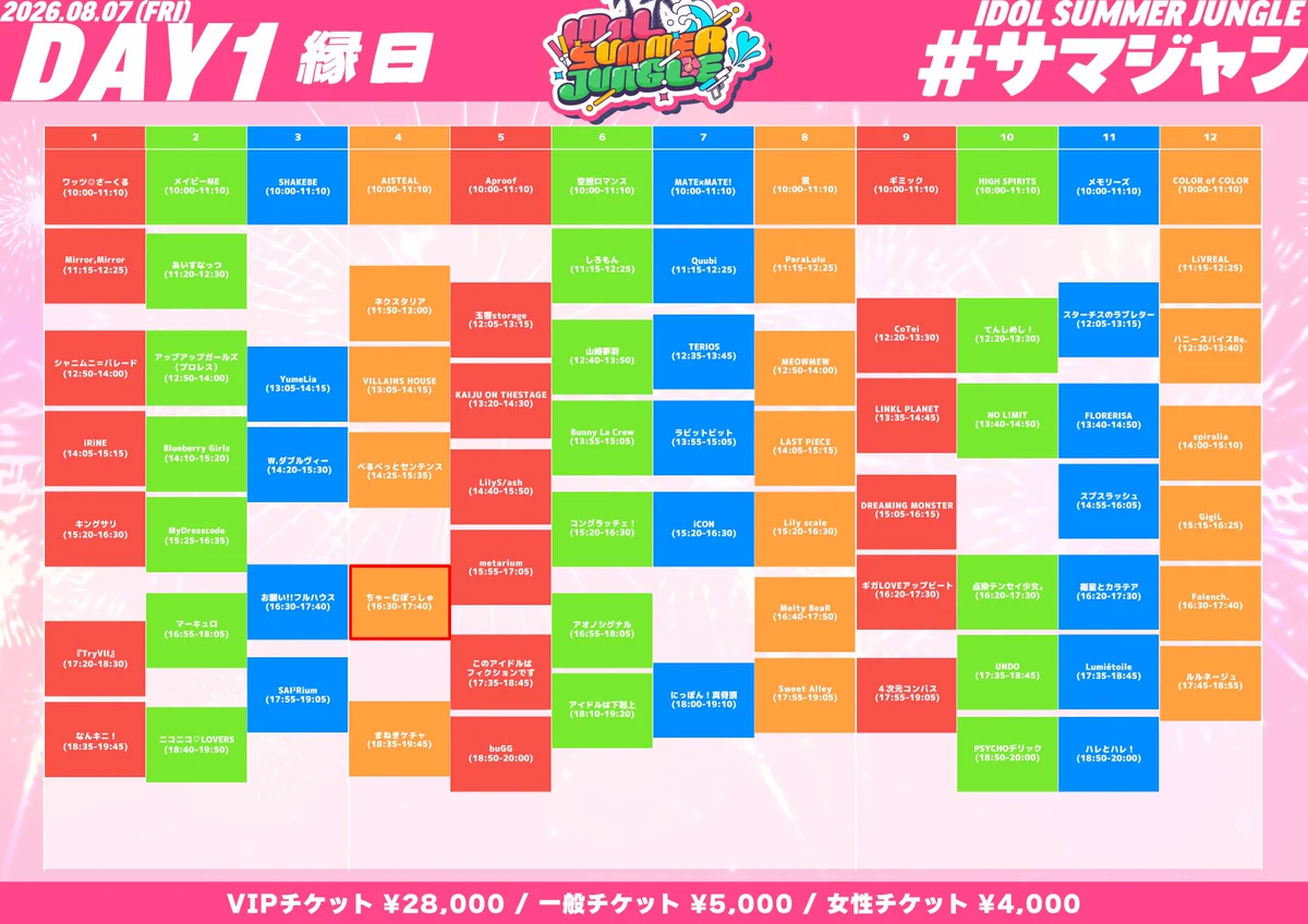ちゃーむぽっしゅ on X: 