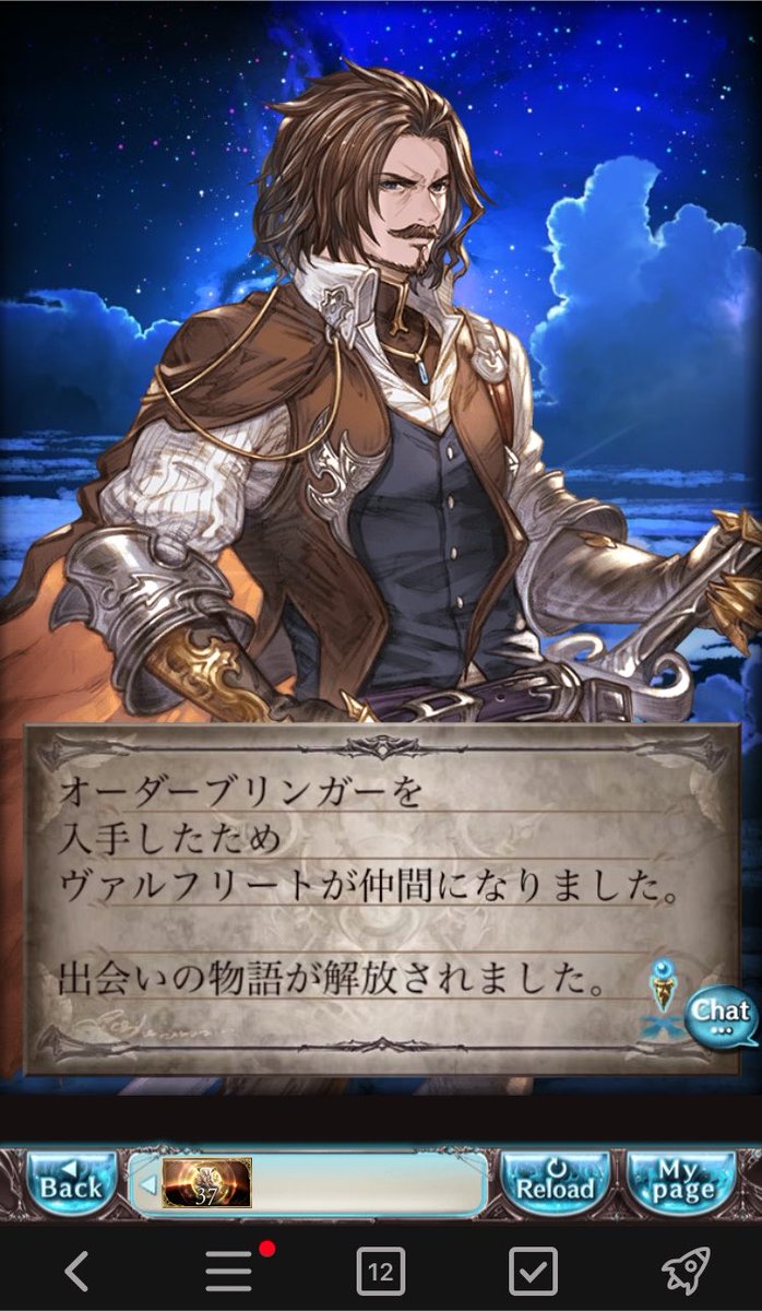 Carbon_gbf's tweet photo. ｵﾚﾉﾐｽﾞｷﾞﾄﾞｺ https://t.co/BErfpmC3NV