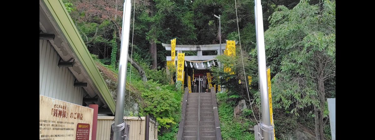 makotiro7's tweet photo. 今日職場の同僚と神社巡り+観光してきました⛩️🚶
メンタル回復中🥺 https://t.co/Vf8Hf5riOG
