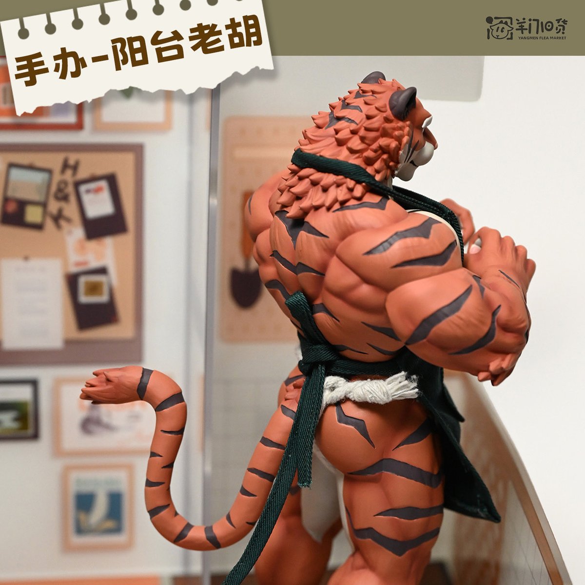 StoreTossatossa's tweet photo. New arrival!!🔥🔥🔥

YANGMEN FLEA MARKET
Character: Lao Hu

Pre order please refer:
https://t.co/rijaY4Pmcc

#furry #bcfigure #toys https://t.co/JQVXwAqHig