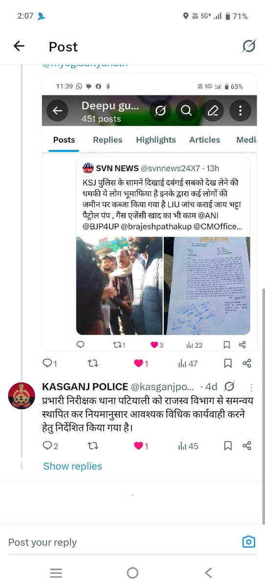 deepugupta8920's tweet photo. @myogioffice @myogiadityanath Bhumafia dwara bahut pareshan hai pichla kai varso se https://t.co/DLm0wTX03w