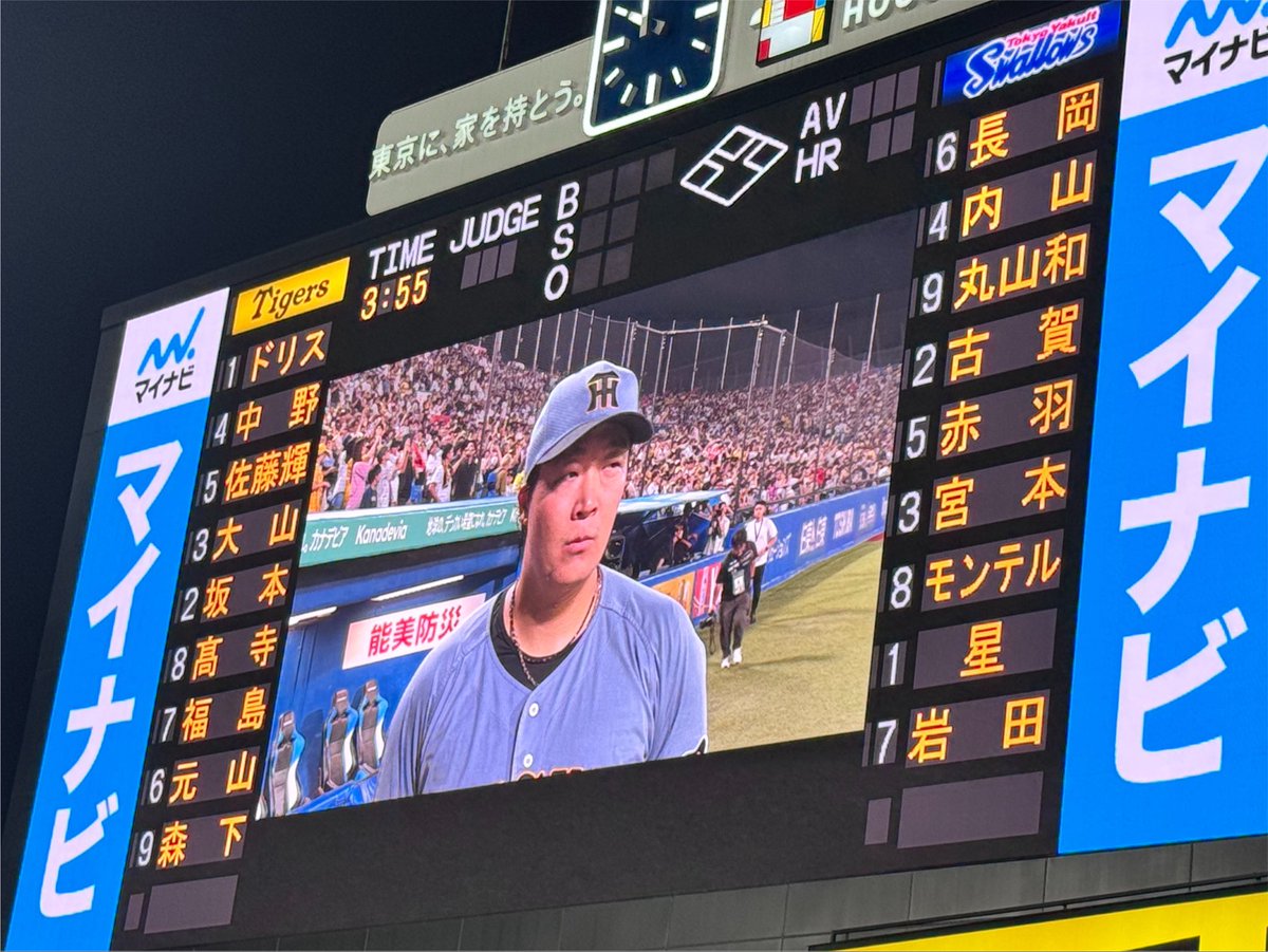aykhspro's tweet photo. まけほ

遅れて行ったので、ヤクルトちゃんの得点シーン観てない笑
多分花火を観に行ったんだな、わたし https://t.co/pcI5rZqwK6