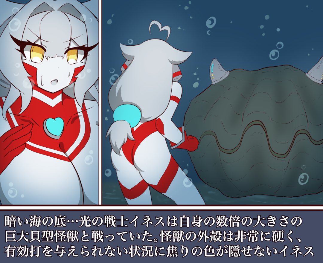 1000tyu's tweet photo. イネスVS巨大貝怪獣(1/2) https://t.co/cDBY7ICZhR