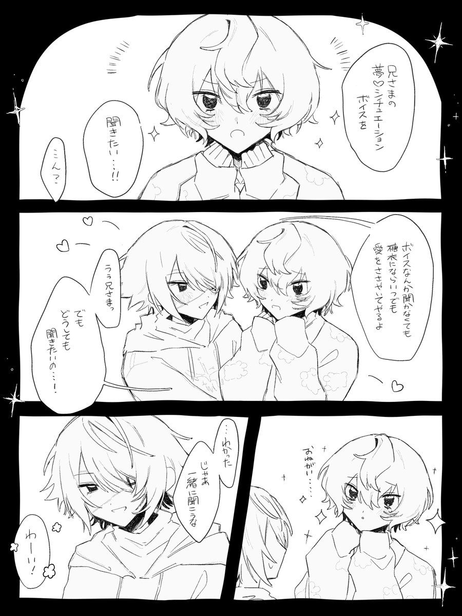 eniii_tr's tweet photo. 🛹の夢ボイスを聞く🔮の幻覚 https://t.co/bOb0DaWMyr